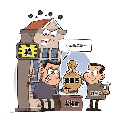 交20多萬就能搖中南京河西南新房？