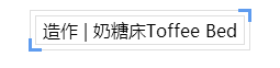 這些設計看似普通，卻讓你生活擁有“詩和遠方”