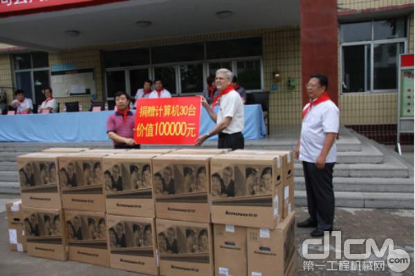 白博恩先生 生前參加學(xué)校捐贈活動