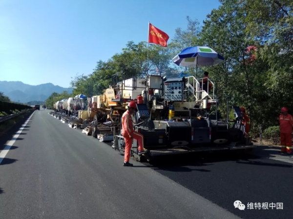 維特根就地?zé)嵩偕鷻C(jī)組在浙江臺(tái)金高速公路的應(yīng)用