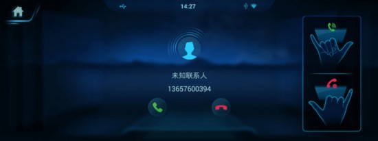 君馬SEEK 5將搭智能手勢(shì)交互系統(tǒng)  多圖曝光-圖7