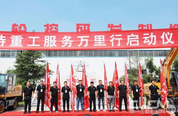 董事長(zhǎng)王金鉑向服務(wù)部經(jīng)理李樹軍授出征旗