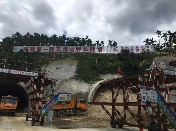 建設(shè)國際旅游島！徐工助力海南最長公路隧道施工