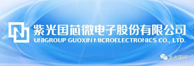 紫光集團(tuán)旗下“紫光國(guó)芯”更名為“紫光國(guó)微”  證券代碼仍為002049