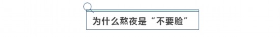 氣到原地爆炸！倪妮通宵熬夜還是比你美