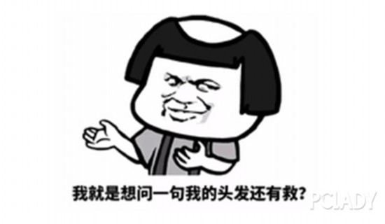 劉海也有balance？程瀟的鐵劉海了解下