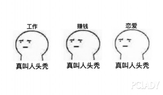 劉海也有balance？程瀟的鐵劉海了解下