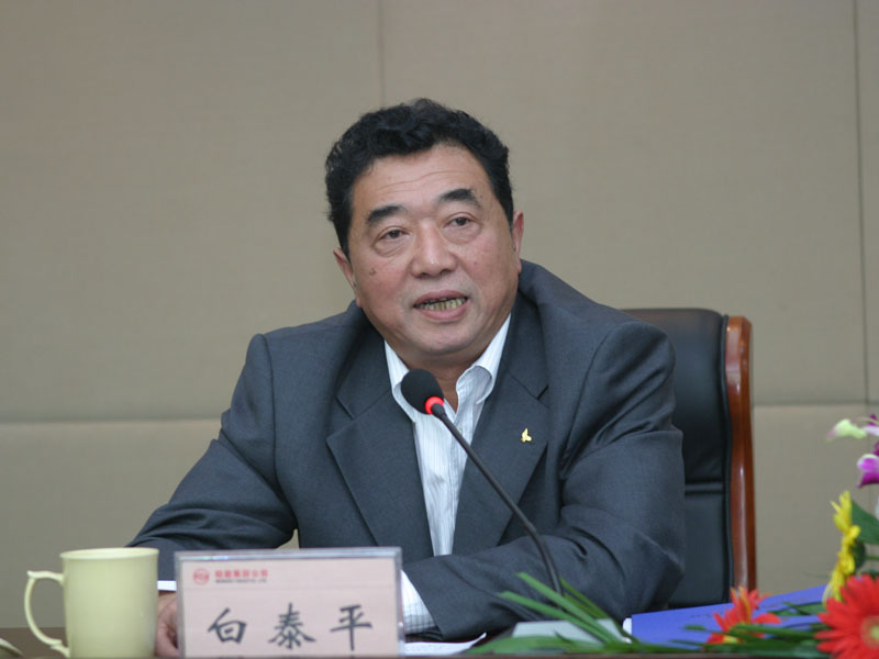 安徽能源集團(tuán)原董事長(zhǎng)白泰平被公訴 受賄數(shù)額特別巨大(圖|簡(jiǎn)歷)