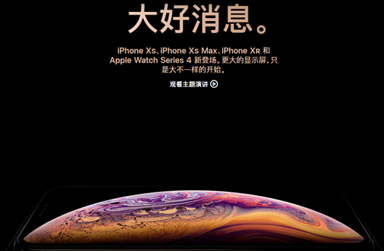 iPhone越做越大越賣越貴，但是仍然會大賣