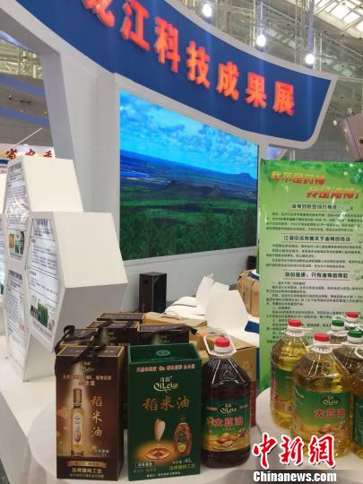 利用新技術(shù)提純的食用油 王妮娜 攝 利用新技術(shù)提純的食用油 王妮娜 攝