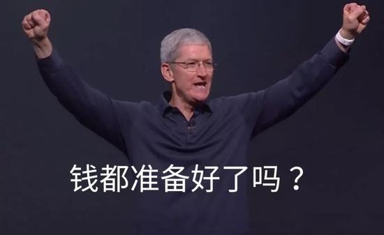 新款iPhone渠道價跌破官網(wǎng)價 已有黃牛從官網(wǎng)退貨