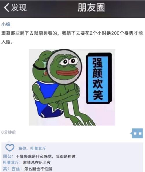 十一長假綜合癥？是??！請收下和也這份治療攻略！