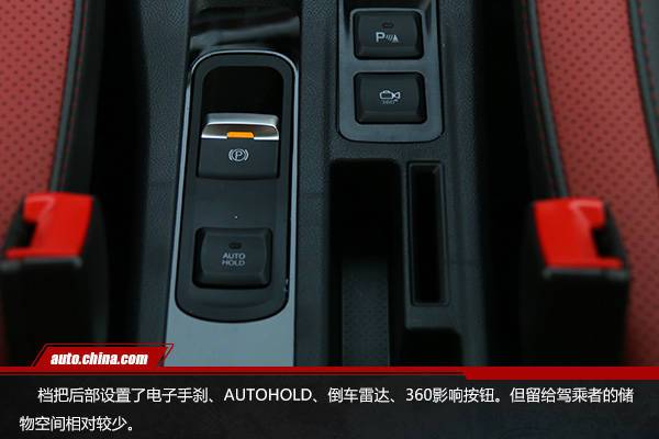 安全易控更節(jié)能 試駕江淮全新純電動(dòng)SUV iEV7S