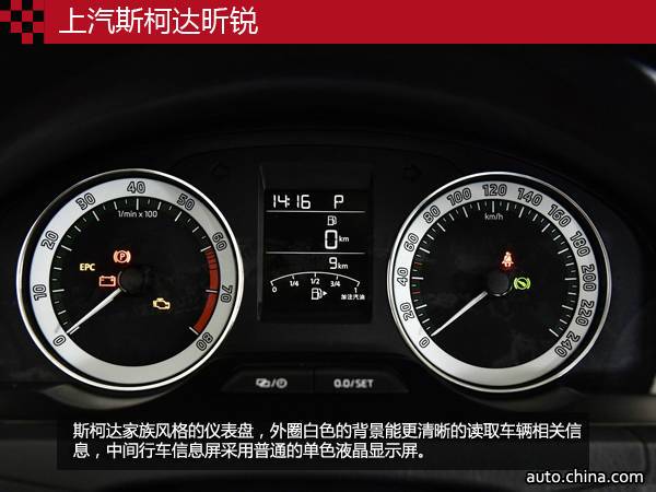 預(yù)算10萬(wàn)元 這些大空間合資轎車值得考慮