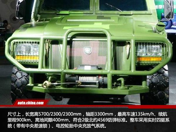 都是硬貨 盤點(diǎn)建軍90周年閱兵上的軍車