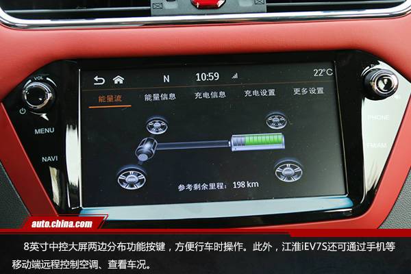 安全易控更節(jié)能 試駕江淮全新純電動(dòng)SUV iEV7S