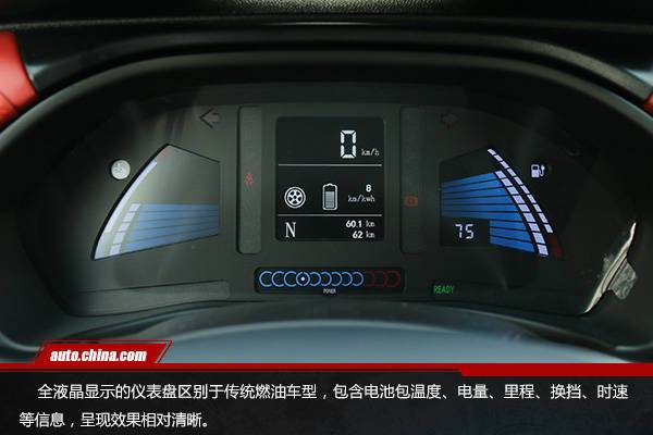 安全易控更節(jié)能 試駕江淮全新純電動(dòng)SUV iEV7S