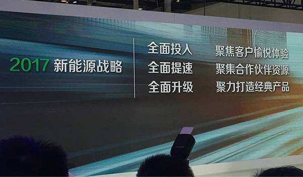 2025年停售傳統(tǒng)燃油車 長安發(fā)布“香格里拉”計劃