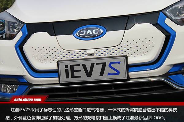 安全易控更節(jié)能 試駕江淮全新純電動(dòng)SUV iEV7S