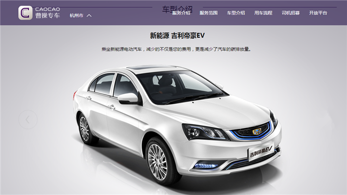 車企紛紛入資分時(shí)租賃平臺(tái) 共享汽車成為新風(fēng)口？