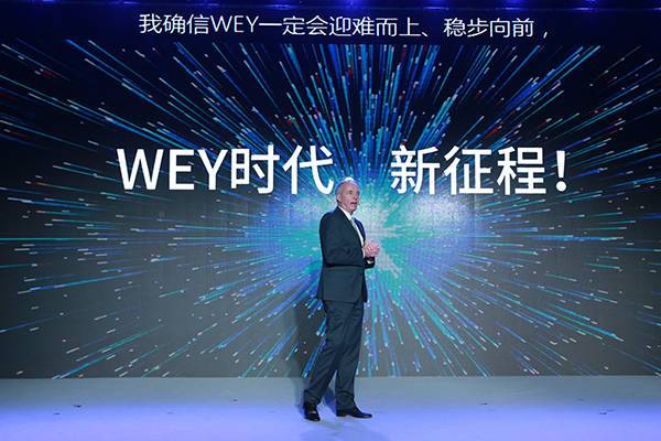 從開創(chuàng)到引領 WEY初戰(zhàn)告捷——WEY品牌一周年慶典點亮花城