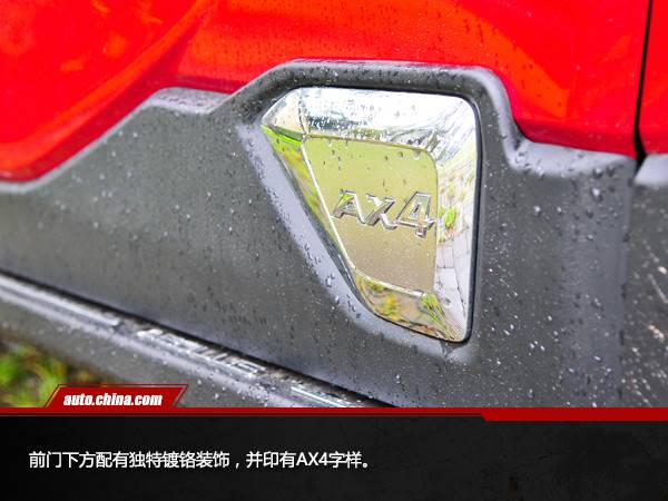 畫風(fēng)驚艷實(shí)力不俗 試駕風(fēng)神AX4 1.6L 6DCT潮尚型