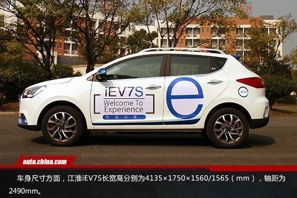 安全易控更節(jié)能 試駕江淮全新純電動(dòng)SUV iEV7S