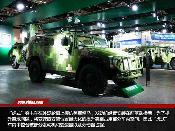 都是硬貨 盤點(diǎn)建軍90周年閱兵上的軍車