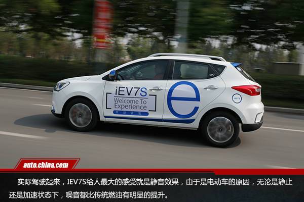 安全易控更節(jié)能 試駕江淮全新純電動(dòng)SUV iEV7S