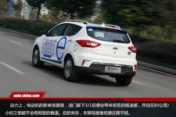 安全易控更節(jié)能 試駕江淮全新純電動(dòng)SUV iEV7S