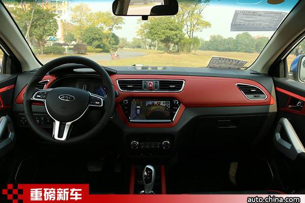 江淮純電SUV iEV7S發(fā)布 11.95萬(wàn)開(kāi)啟預(yù)售