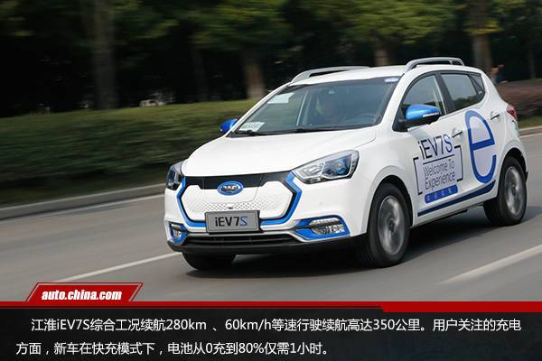 安全易控更節(jié)能 試駕江淮全新純電動(dòng)SUV iEV7S