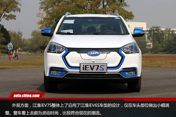 安全易控更節(jié)能 試駕江淮全新純電動(dòng)SUV iEV7S