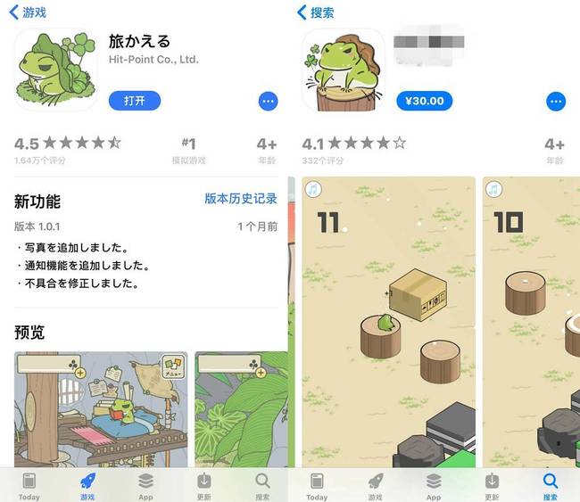 國(guó)產(chǎn)山寨《旅行青蛙》遭下架 內(nèi)置廣告還賣30塊