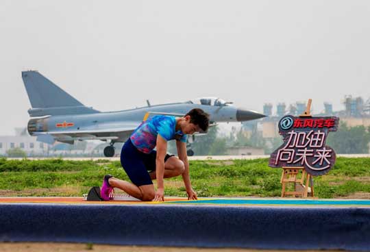 《加油！向未來》第二季 百米冠軍賽殲-10全網(wǎng)刷屏