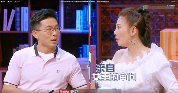 被男嘉賓一句話惹怒！張雨綺發(fā)火直接丟筆&quot;發(fā)飆&quot;