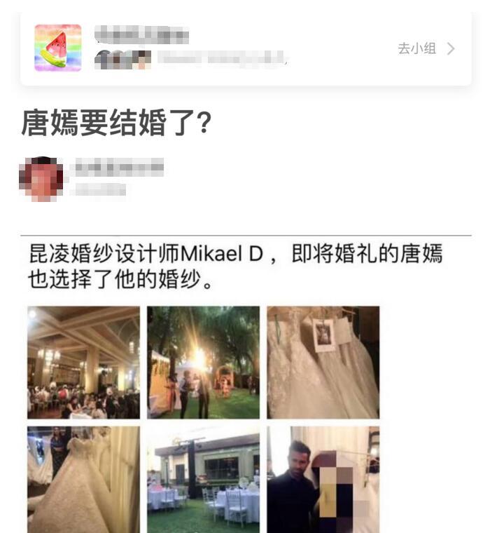 婚禮場地曝光？羅晉好友抵達奧地利 曬出尖頂教堂