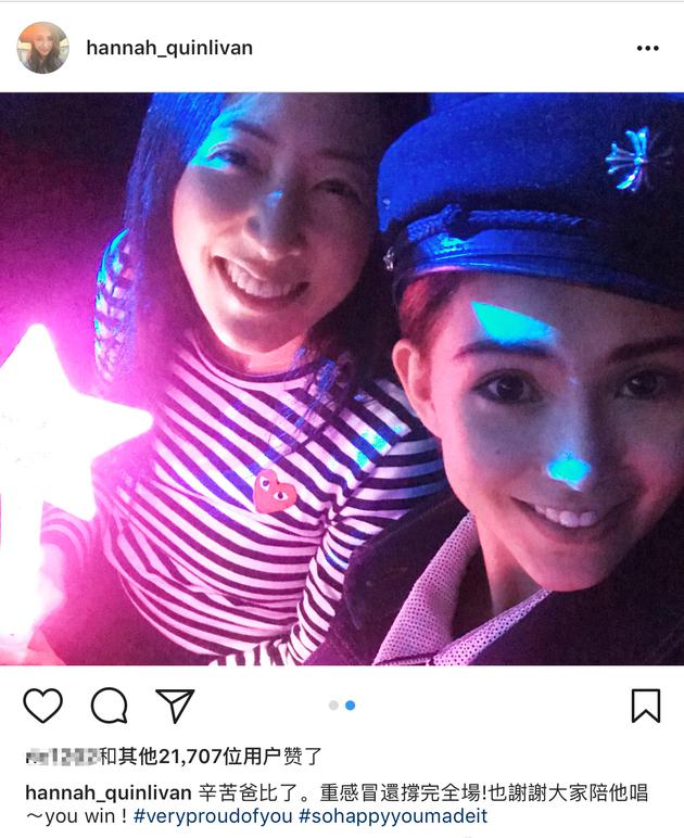 周杰倫重感冒撐完演唱會 昆凌：辛苦爸比了