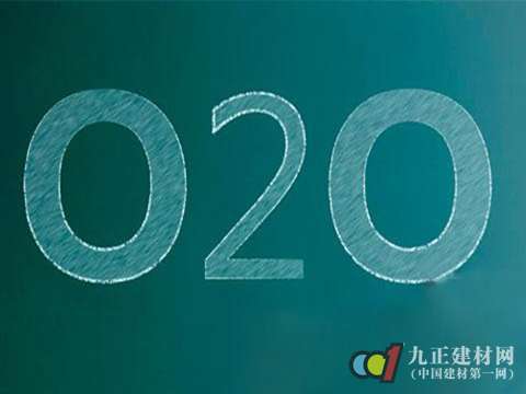 O2O營銷模式下 門窗企業(yè)如何借東風而起?