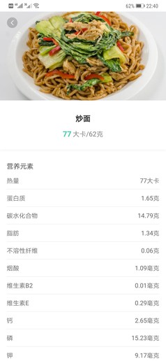 華為Mate 20 Pro：領(lǐng)略智慧生活新高度