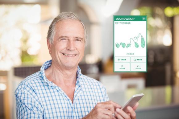 新聲充電助聽器，在歐洲聽力學(xué)年會(huì)廣受贊譽(yù)
