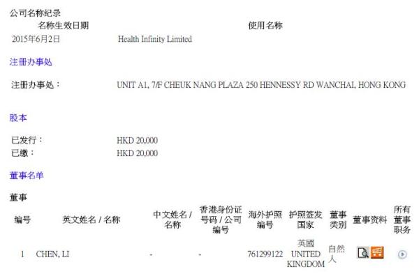 干細(xì)胞治療地下生意:宣傳長(zhǎng)壽夢(mèng) 叫價(jià)百萬有人埋單