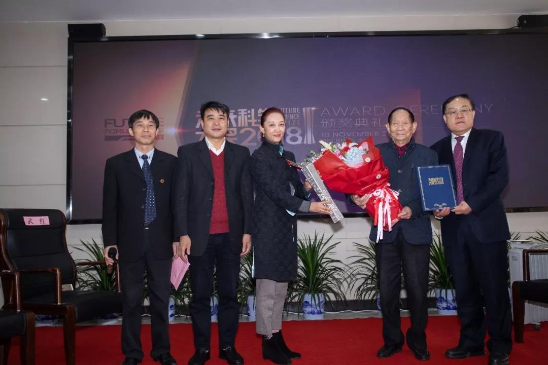 袁隆平在長沙接受2018年未來科學(xué)大獎獎杯證書