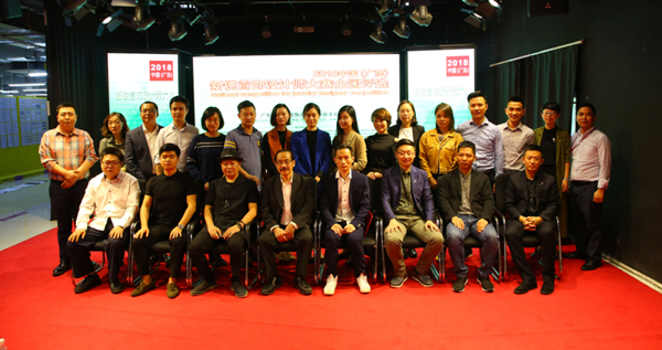 華南理工大學(xué)廣州學(xué)院學(xué)生喜獲2018中國(guó)(廣東)新銳首飾設(shè)計(jì)師大賽多項(xiàng)大獎(jiǎng)