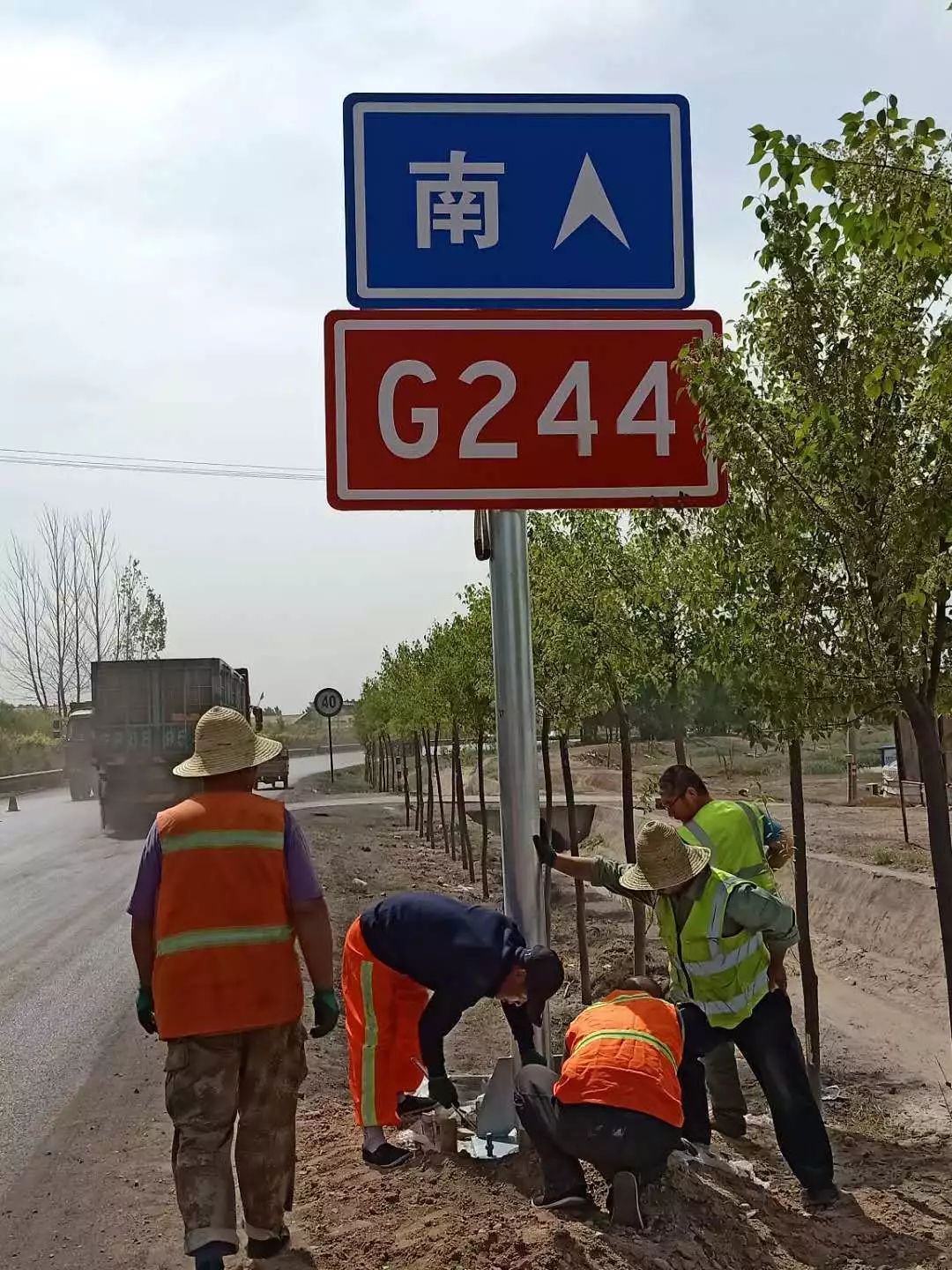 內(nèi)蒙古國(guó)省干線(xiàn)公路網(wǎng)命名編號(hào)調(diào)整工作已全面進(jìn)入施工攻堅(jiān)階段