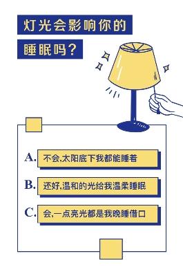  海爾空調(diào):在全上海最活躍的心跳區(qū)搞事是什么體驗