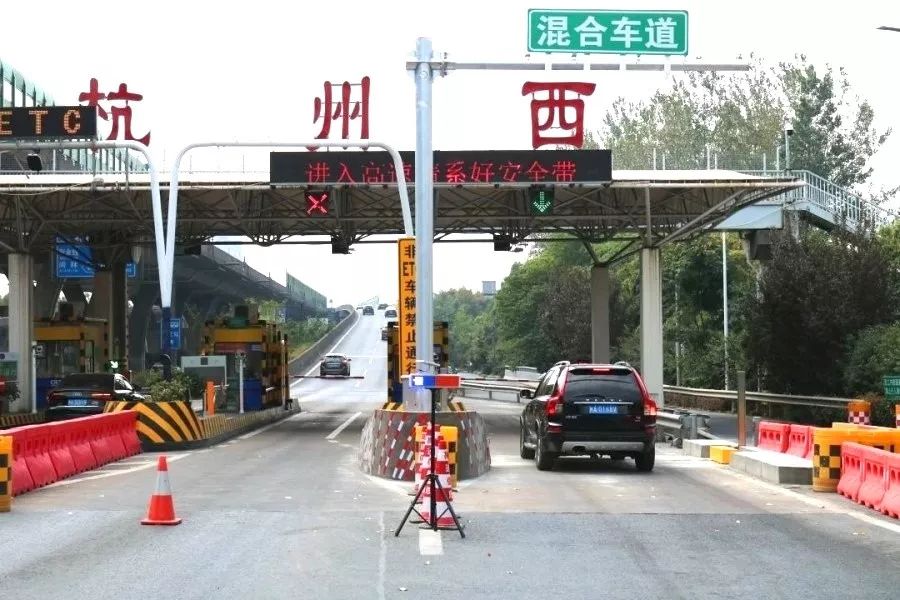 杭徽高速開通入口“三合一”混合車道