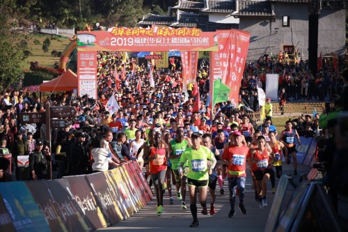 2019福建(華安)土樓國際馬拉松賽