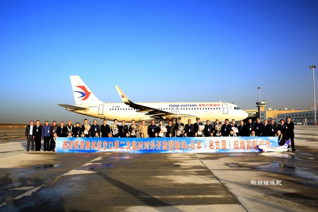 榆林機(jī)場(chǎng)旅客吞吐量突破244萬(wàn)人次