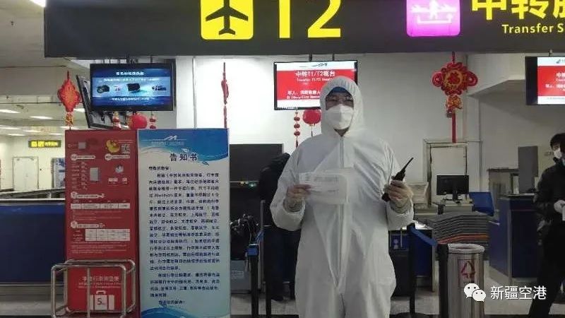 烏魯木齊國際機場分公司旅客服務部多措并舉做好復工疫情防控工作